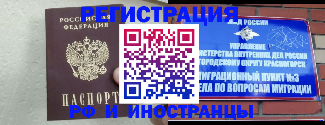 пропишу в квартире в Вяземском